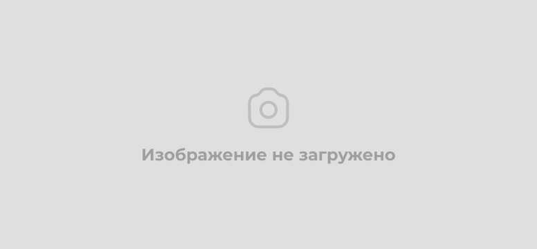 Оплата членских взносов за 2023-2024 год